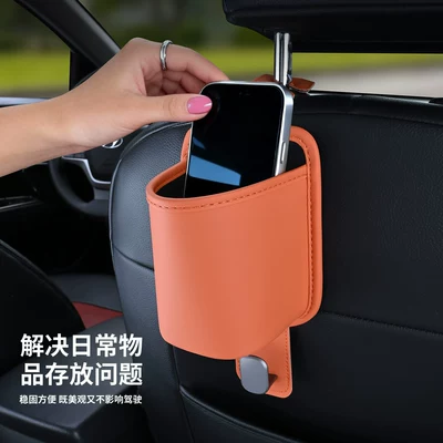Storage Rack, Storage Box, Car — Car cup holder/beverage holder