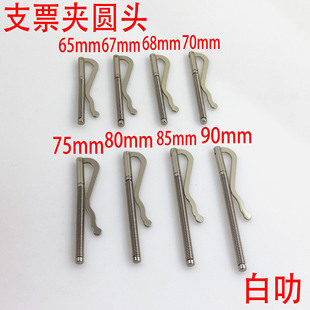 �A�^��像��� ֧Ʊ�A��� �X�A��� �X�����