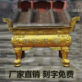 寺庙铸铁长方形香炉室内供佛户外祠堂四方鼎炉景区宗祠供奉大香炉