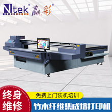 亚克力uv平板打印机 玻璃印刷数码印刷机 软玻璃PVC皮革uv打印机