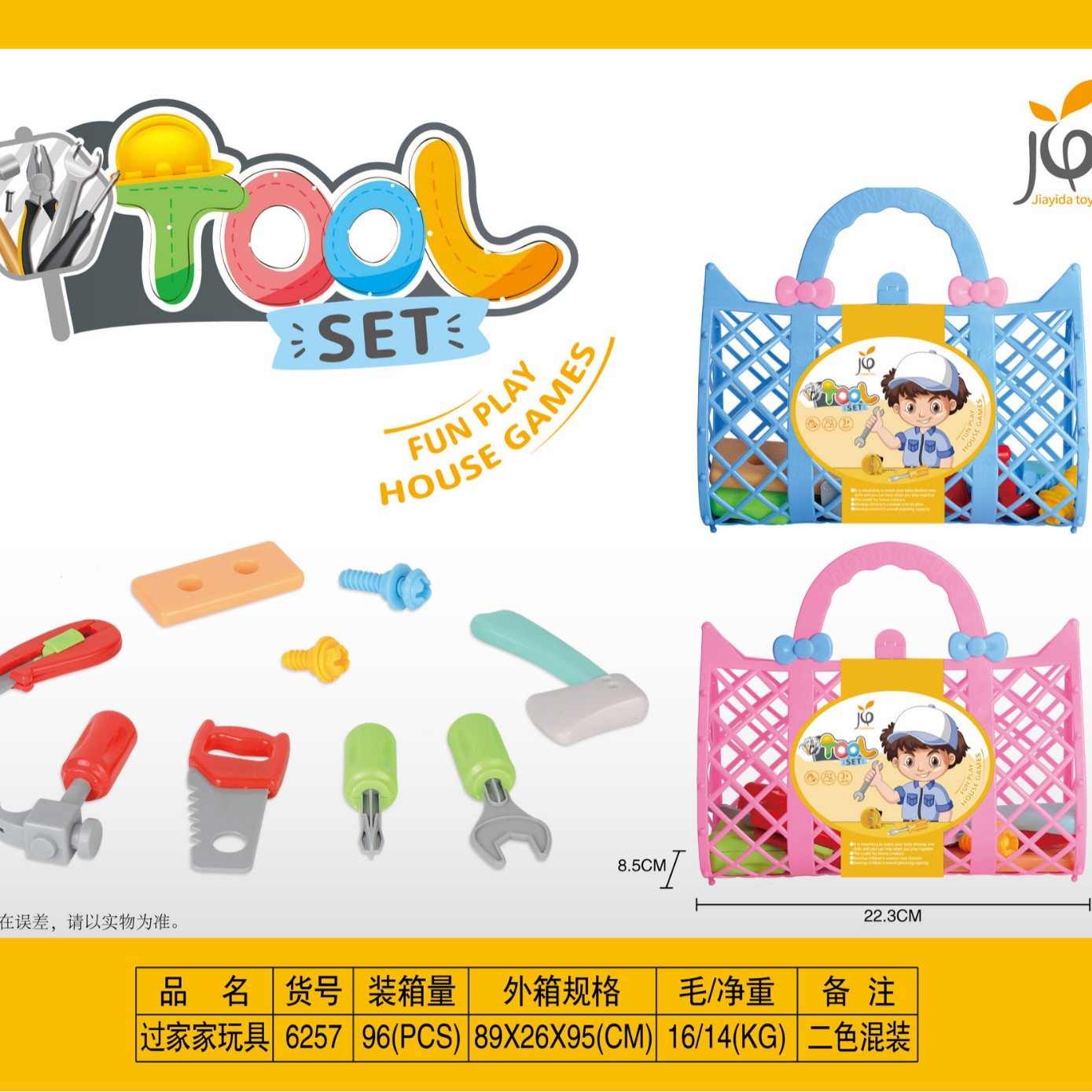 Herramientas de dibujos animados juguetes caseros bolsas mochilas niños herramientas de reparación destornillador hacha martillo