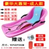 Luxurious large backrest 90CM pink [adults can sit]