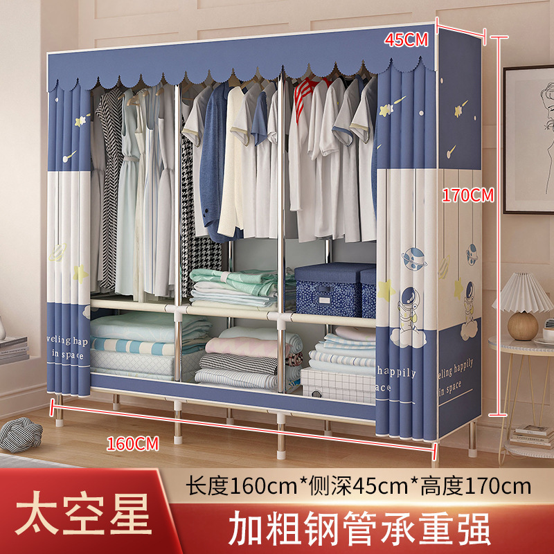 简易衣柜家用卧室钢架加厚加固出租房用耐用加粗钢管组装收纳衣橱|undefined