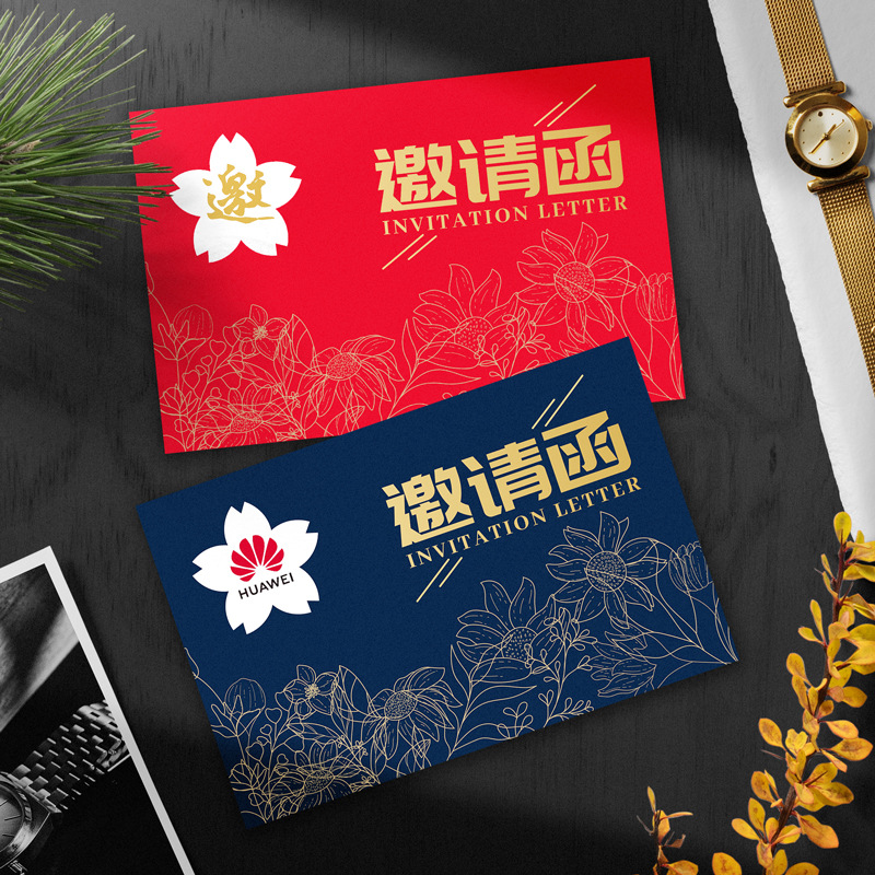 Wedding invitation New Year's company's business opening of business…