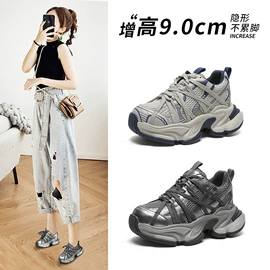 女式运动单鞋;女式皮靴;女式休闲单鞋