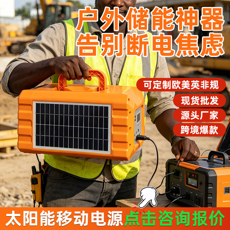Extra pequeña fuente de alimentación móvil al aire libre 220V portátil autoconductor camping iluminación de emergencia almacenamiento de energía doméstico carga solar