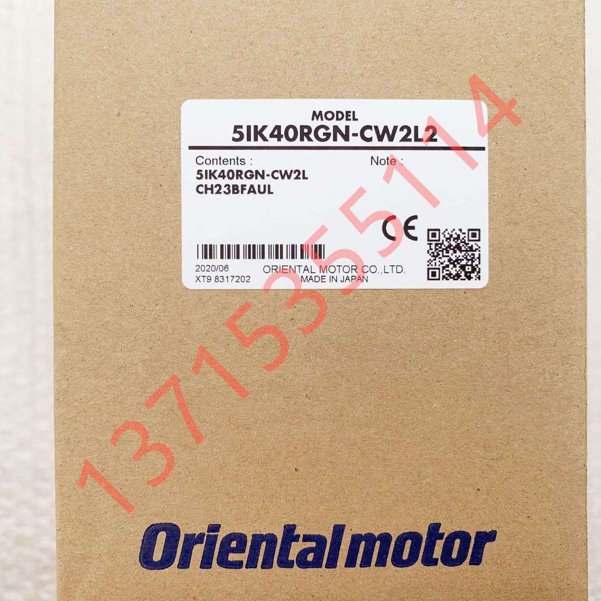 代理OM东方马达51K40RGN 5IK40RGN-CW2L2 5IK40RGN-CW2L CW2 CW C
