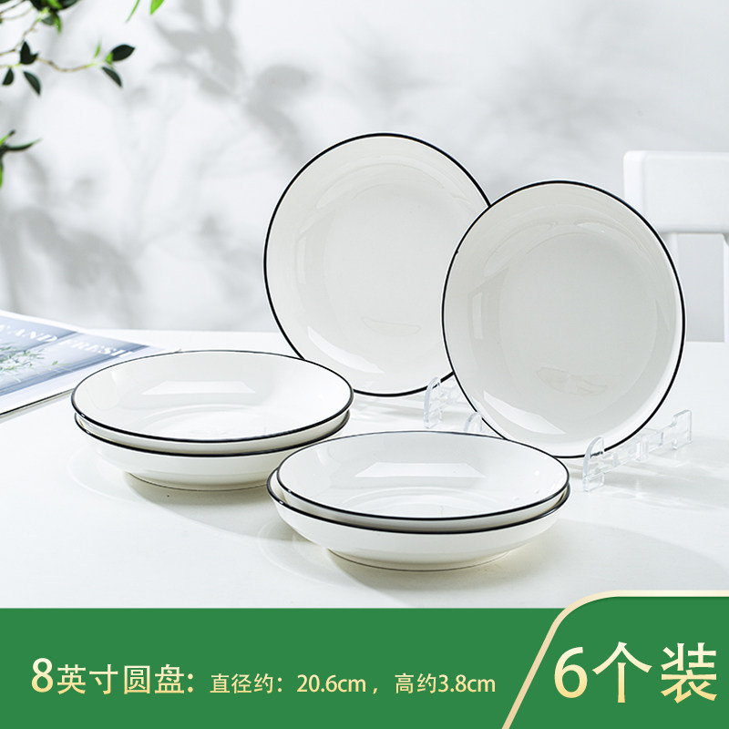 Conjunto completo de platos domésticos de platos de cerámica combinación de personalidad de platos 2 - 6 conjuntos simples de palillos de platos