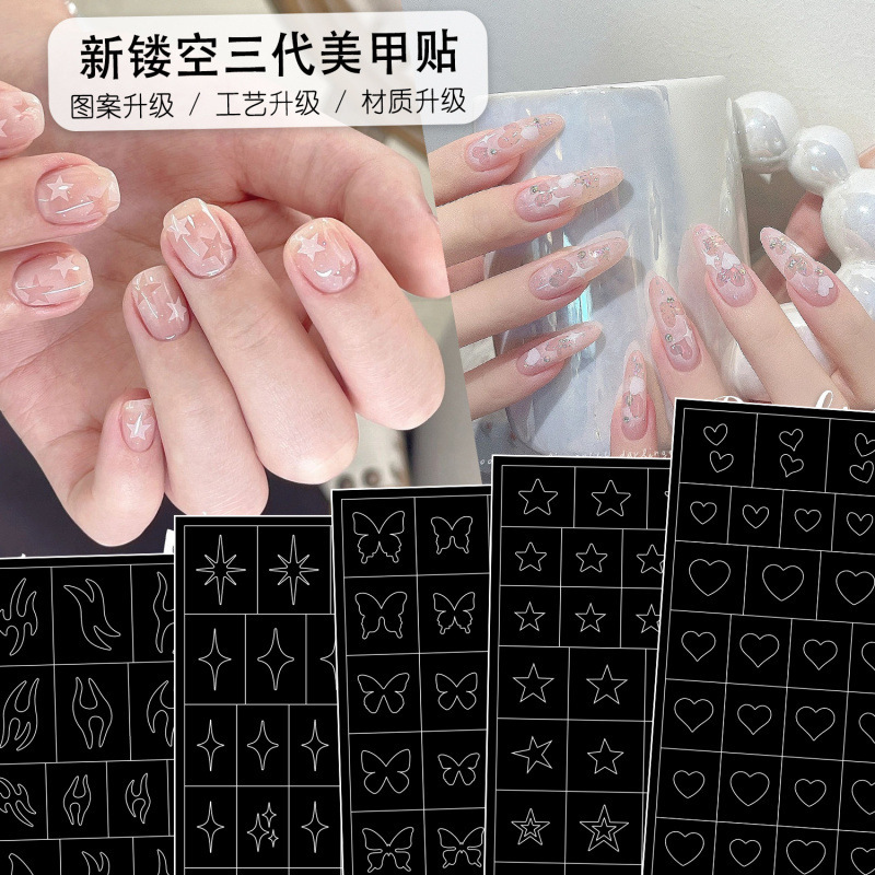 Nail Art Hollow-Out Spray-Painted Stickers 2025 New Butterfly Five-Pointed Star Heart Flame Auxiliary Nail Stickers Small Patterns