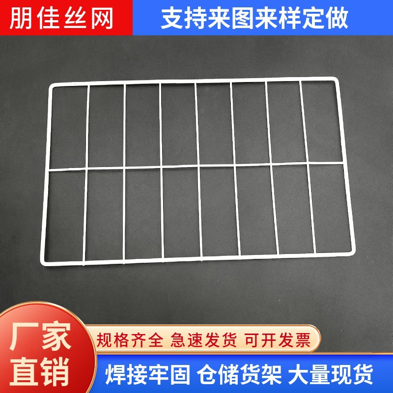 现货货架网片快递可移动仓库服装隔离网格置物架白色铁丝货架网片