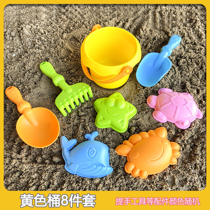 黄色8件套（1桶3工具4模具）