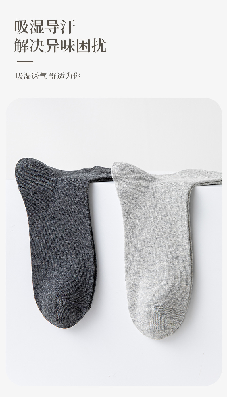 棉袜_09