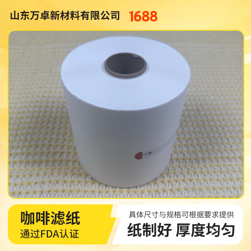 Commercial Coffee Filter Paper Rolls, Raw Wood Pulp Filter Paper Rolls, Coffee Powder Filter Paper, Coffee Machine Filter Paper
