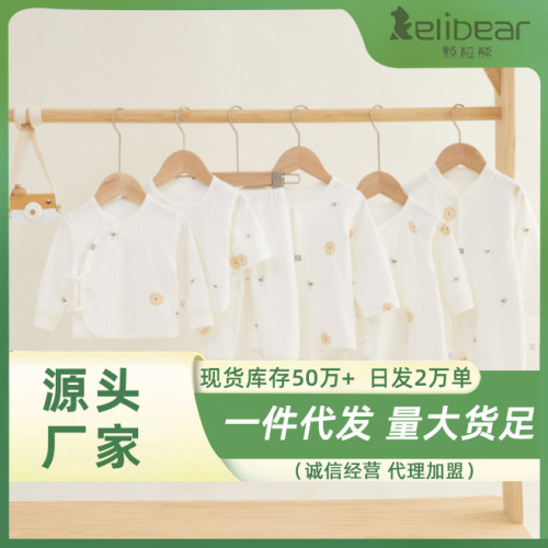 Newborn clothes spring and autumn long-sleeved one-piece butterfly clothes crawling clothes Korean style baby clothes pure cotton baby clothes