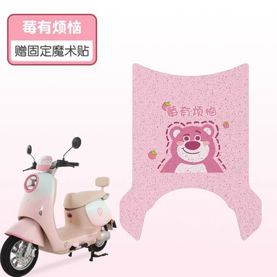 Electric vehicle foot mat Foot Mat Special Electric Vehicle - strawberry-bear