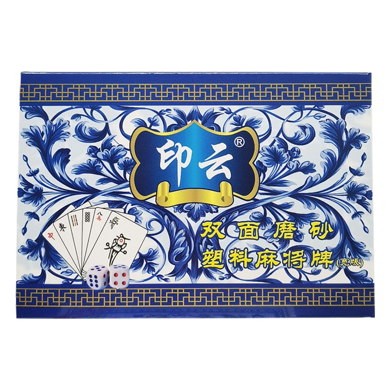 Blue and White Porcelain Wide Version Plastic Mahjong Card Poker Home Party Group Building Tourism Creative Printing Cloud Silent Soft Mahjong