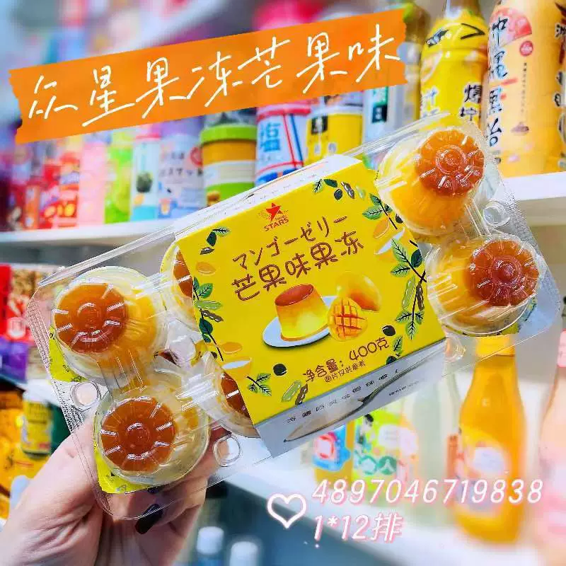 Новый товар: список Zhongxing Old Yogurt Beloles Bobachi молочнокислые бактерии сосательные замороженные серия оптом