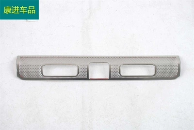 Suitable for Toyota Rav4 26 Other Automotive Interior Supplies - silver