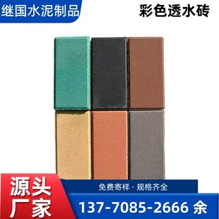 ��ɫ·��͸ˮ�u��ʯ͸ˮ�u���S�Bˮ�ԏ�������·ͥԺԴ�^�S�ҬF؛