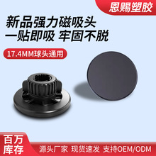 �S�����l����17.4mm���^�֙C֧����� �h�δ��F�֙C�����^magsafe