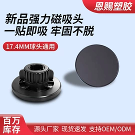 手机支架;影音电器配件;其他手机配件