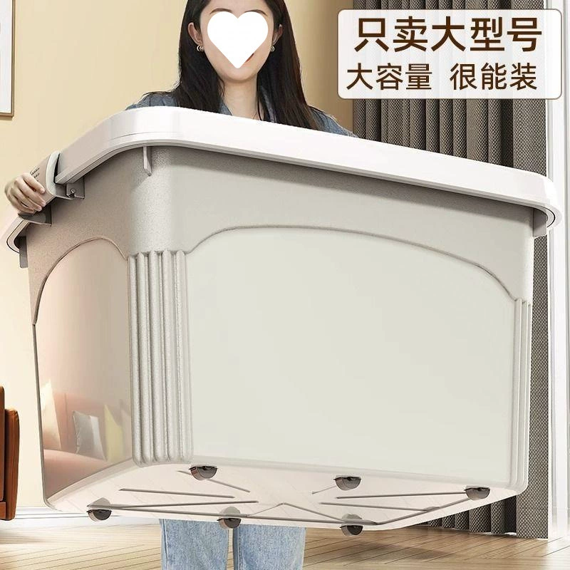 Ящик для хранения, бытовой утолщенный очень большой пластиковый ящик, корзина для хранения игрушек, вместительная корзина для хранения одежды, многофункциональная новинка