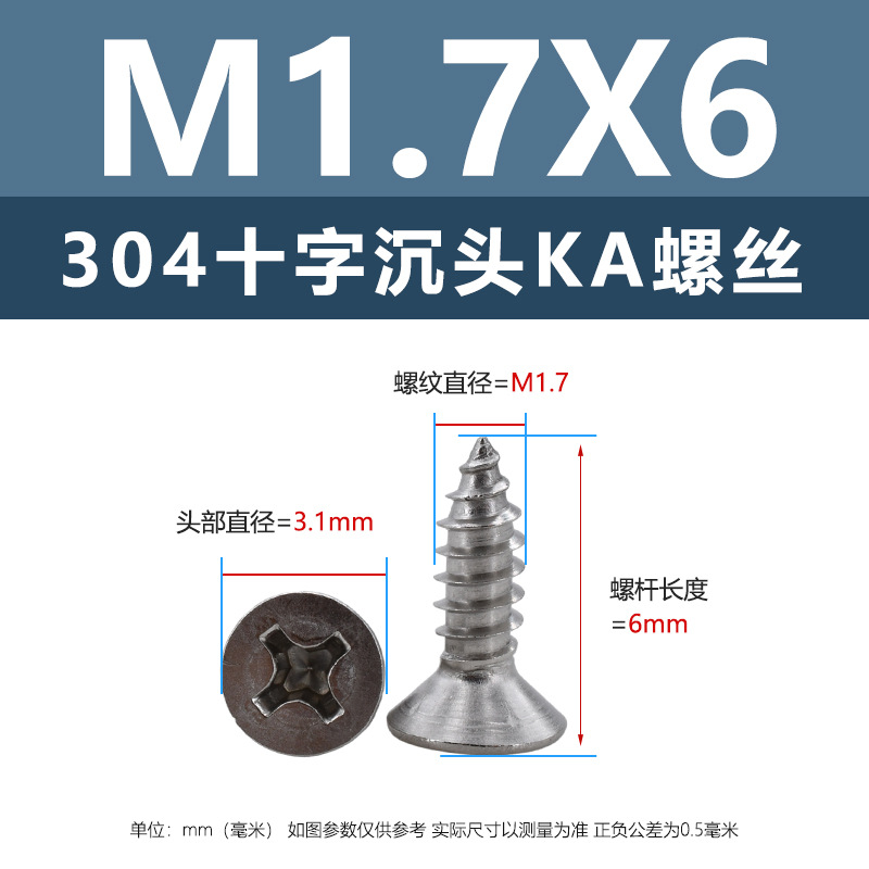 304 ステンレス鋼 KA クロス皿頭タッピンねじ m1m4 マイクロ平頭尖った家具ねじ 1.5m2m3