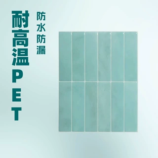 欧美澳自粘墙纸 3D立体水晶滴胶墙贴创意厨房浴室防水 仿真瓷砖贴
