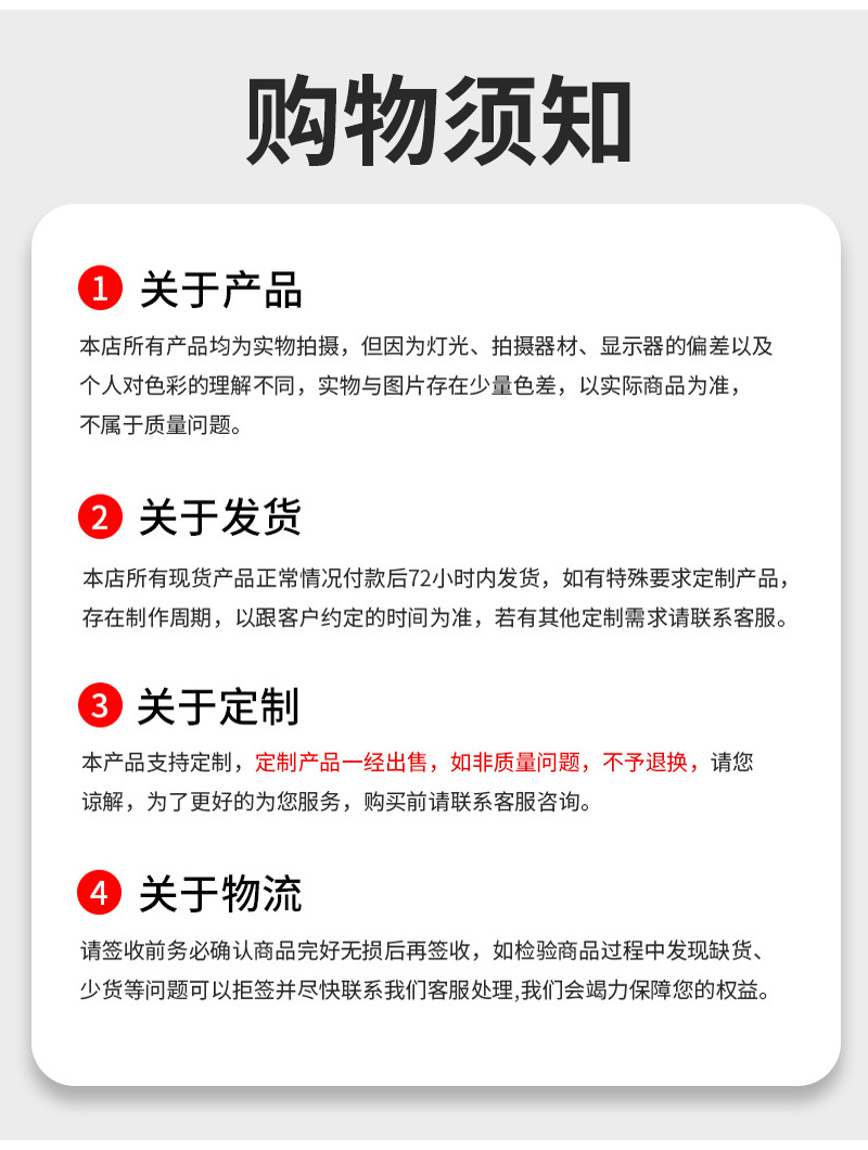 详情改_12.png