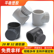 28�D32���g�����z�A���{����s���{�g���B�Ӽ��пչ̶��B�ӹ���