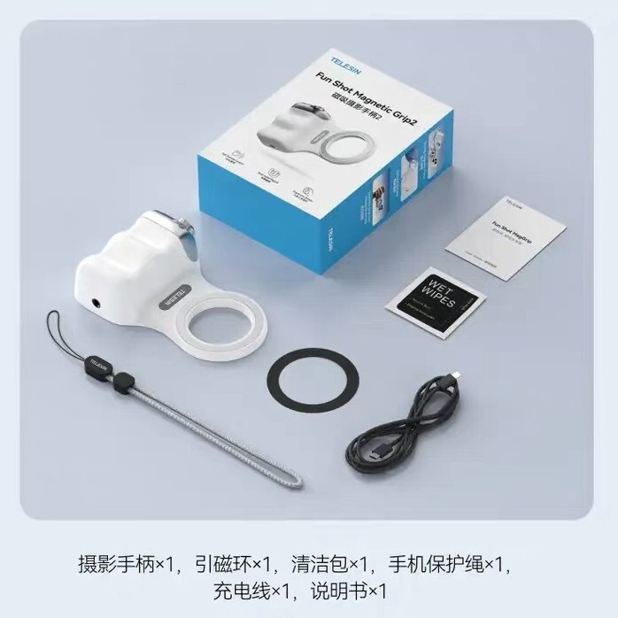 Telesin泰迅マグセーフ助拍器マグネット助拍器ハンドル撮影無線bluetoothリモコン補助ズーム|undefined