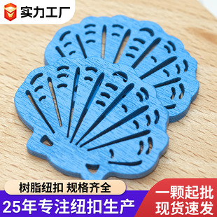 ľ�^�~����Ȼľ�|�����{ɫؐ���~��������b�o��diy�ֹ��b��o��
