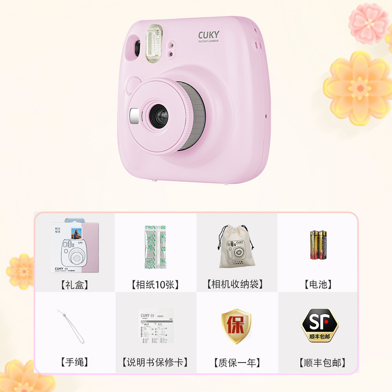 可喜CUKY新款拍立得mini12同款拍立得相机一次性成像女生生日礼物|undefined