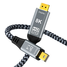 minidp转hdmi8K60hz电脑笔记本高清视频转接线优选电视投影仪线