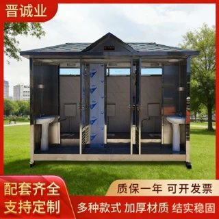 不锈钢钢结构豪华户外移动卫生间景区工地厕所公共临时简易洗手间
