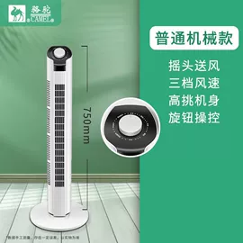 暖风机取暖器;对流/循环扇;空调扇