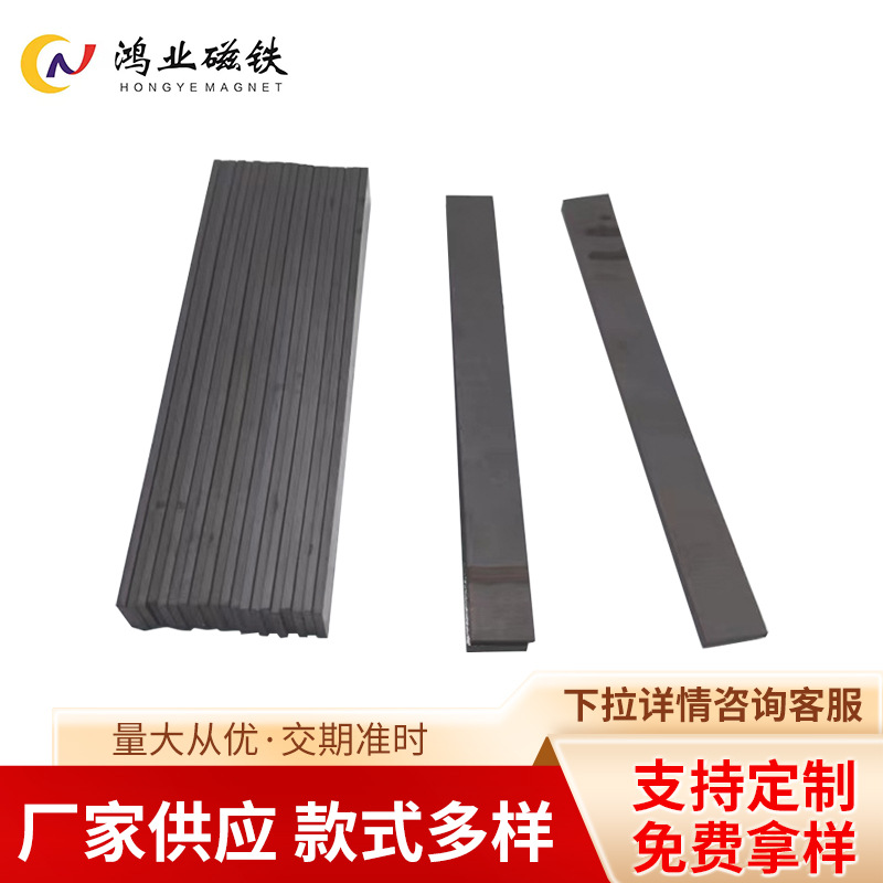 供应强力软磁条电机强磁条条形橡胶磁条冰箱贴软磁片门帘软磁条