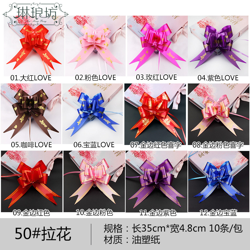 50 Garland amor borde dorado boda coche decoración de la boda color rojo vinculante festivo sala de bodas suministros