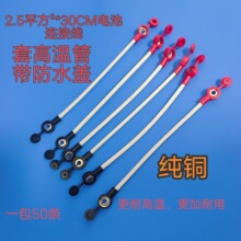 2.5ƽ��*�L��300MM���~�׸ߜع��U��늳��B�Ӿ�/�D�Q���Դ���D��