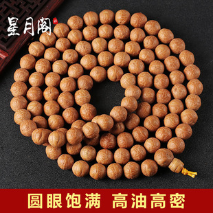 �Ჴ���P��������ԭ��108�w����������������ִ��ֳּtƤ�SƤ