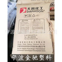 ��������PC/ABS��绯��DCM01-4000��ȼ�Ͻ�ע�ܼ���Ƽ��ܽ�����