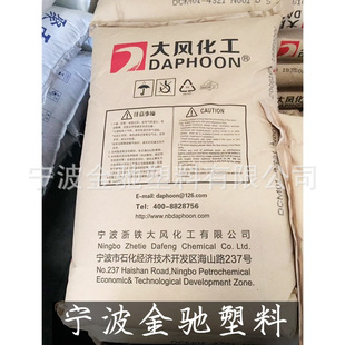 ��������PC/ABS���L����DCM01-4000��ȼ�Ͻ�ע�ܼ��僼����z�w��