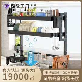 收纳架;多层置物架;沥水碗架