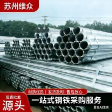 ��\䓹�Q235B��\�ܟ���\�A��DN100����䓹ܽ��B�����ܹ�ˮ�A��