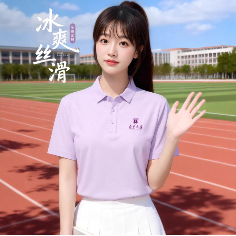 Nanda Purple Sorona Polo Shirt with Custom Logo, Summer University Uniform, Teacher Group Uniform, Work Uniform Nanda Purple Sorona Polo Shirt with Custom Logo, Summer University Uniform, Teacher Group Uniform, Work Uniform