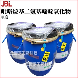 其他生物化工;乳化剂;工业植物提取