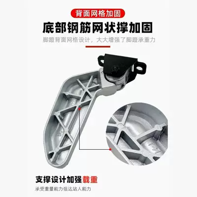 Scooter Foot Pedals N1 | Electric vehicle pedal