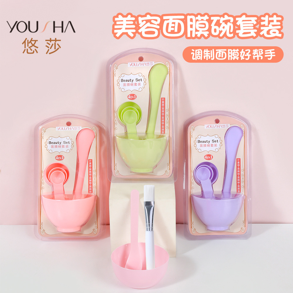 Cosmetic face mask