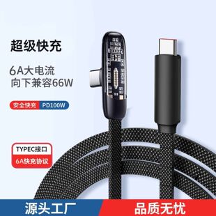100W����pTypec�⾀�������m���O��17�A��sҫС��emarker��늾�