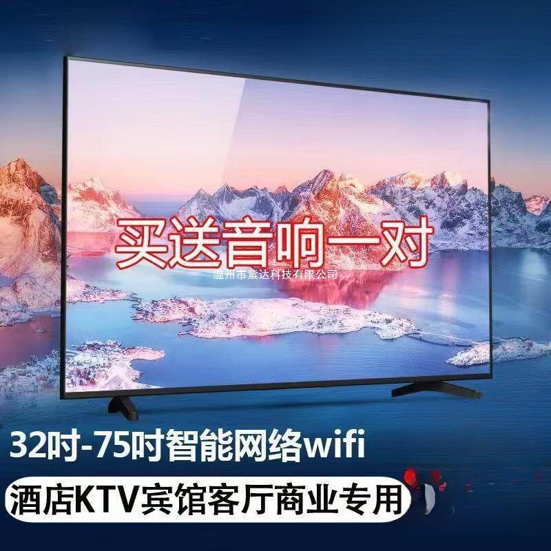 Tv 4K 55inch Lcd Tv Hd 65-Inch Smart Wifi Flat Screen 32-Inch Network 50-Inch for Seniors 46-Inch Special Price New Model Tv 4K 55inch Lcd Tv Hd 65-Inch Smart Wifi Flat Screen 32-Inch Network 50-Inch for Seniors 46-Inch Special Price New Model